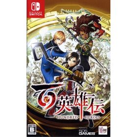 百英雄伝／ＮｉｎｔｅｎｄｏＳｗｉｔｃｈ(家庭用ゲームソフト)