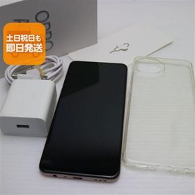 超美品 SIMフリー OPPO A73 ダイナミックオレンジ 即日発送 スマホ 白ロム OPPO あすつく 土日祝発送OK