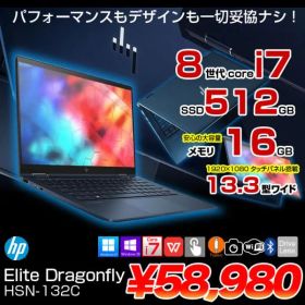 【中古パソコン】HP Elite Dragonfly HSN-132C 2in1ノート office Win10 or Win11 タッチパネル液晶 [Core i7 8565U 16GB SSD512GB 無線 カメラ 13.3型 ドラゴンフライ]:良品