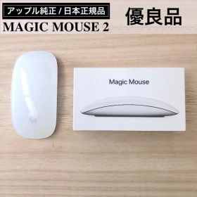 優良品｜アップル｜MAGIC MOUSE 2｜マジック マウス｜純正