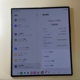 Android Galaxy Fold 6｜256gb｜SIMフリー