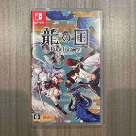 龍の国 ルーンファクトリー(家庭用ゲームソフト)