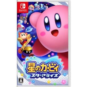 星のカービィ スターアライズ Nintendo Switch ソフト ニンテンドー スイッチ 任天堂 ゲーム クリックポスト発送