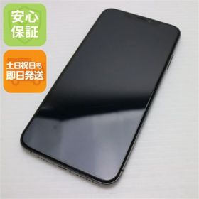アイフォーン(iPhone)の良品中古 SIMフリー iPhoneXS MAX 512GB スペースグレイ M888(スマートフォン本体)