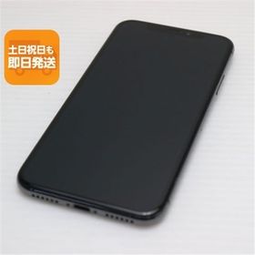 新品同様 SIMフリー iPhoneX 64GB スペースグレイ スマホ 即日発送 スマホ Apple 本体 白ロム 中古 あすつく 土日祝発送OK