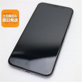 新品同様 SIMフリー iPhoneX 64GB スペースグレイ スマホ 即日発送 スマホ Apple 本体 白ロム 中古 あすつく 土日祝発送OK
