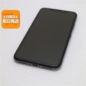 美品 SIMフリー iPhoneX 64GB スペースグレイ スマホ 即日発送 スマホ Apple 本体 白ロム 中古 あすつく 土日祝発送OK