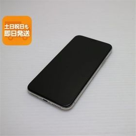 美品 SIMフリー iPhoneX 256GB シルバー スマホ 即日発送 スマホ Apple 本体 白ロム 中古 あすつく 土日祝発送OK
