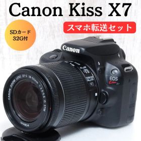 美品 Canon EOS Kiss X7 18-55 IS STM レンズキット