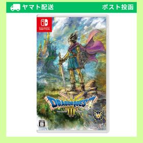 【新品】Switch ドラゴンクエストIII そして伝説へ…