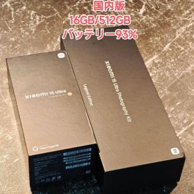Xiaomi 15 Ultra 16GB / 512GB シルバークロム国内版