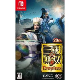 [メール便OK]【新品】【NS】真・三國無双8 Empires[在庫品]