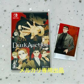 Switch ダークオークション