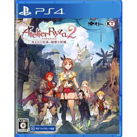 PS4 パッケージ版 ライザのアトリエ2 〜失われた伝承と秘密の妖精〜 新品 プレステ４ ソフト ゲーム