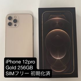 アイフォーン(iPhone)のiPhone 12pro 256GB 本体(スマートフォン本体)