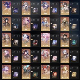 完凸所持 崩壊スターレイル、ゼンゼロ セットアカウント