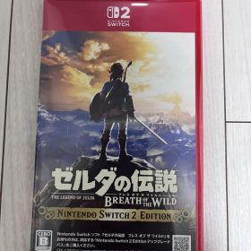 ゼルダの伝説 ブレス オブ ザ ワイルド Nintendo Switch 2
