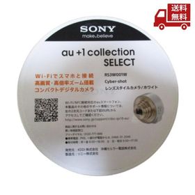 ☆ ソニーマーケティング Sony Cyber-shot レンズスタイルカメラ ホワイト DSC-QX10-W 送料無料