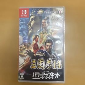 三国志14 with パワーアップキット