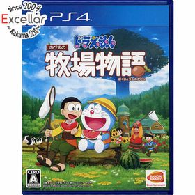 プレイステーション4(PlayStation4)のドラえもん のび太の牧場物語 PS4(家庭用ゲームソフト)