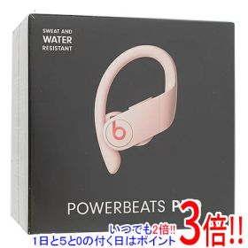 【1日と5.0のつく日、18日はポイント3倍！】【中古】beats by dr.dre 完全ワイヤレスイヤホン Powerbeats Pro MXY72PA/A クラウドピンク 未使用