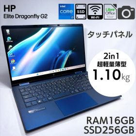 ★バッテリー良好・超軽量1kg★ HP Dragonfly 16GB _875