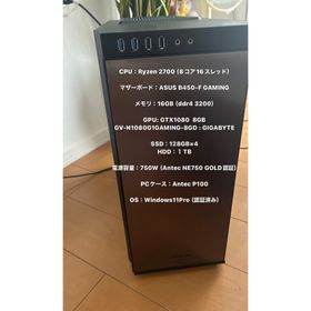 ゲーミングPC ryzen7 GTX1080 8G(PC周辺機器)