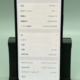 ⑫iPhone12 64GB ブラック 黒 MGHN3J/A 制限○au 初期化・動作確認済 87％ 【2447】