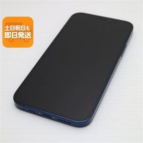 超美品 SIMフリー iPhone12 256GB ブルー 即日発送 スマホ 白ロム Apple あすつく 土日祝発送OK
