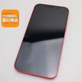超美品 SIMフリー iPhone12 256GB レッド 即日発送 スマホ 白ロム Apple あすつく 土日祝発送OK