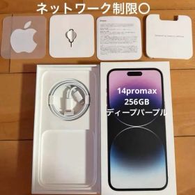新品 iPhone 14 Pro max本体