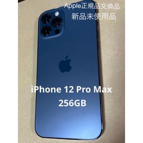 アイフォーン(iPhone)のApple iPhone 12 Pro パシフィックブルー 本体(スマートフォン本体)