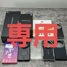 Xiaomi 15 Ultra 512GB フォトグラフィーキットあり 日本版