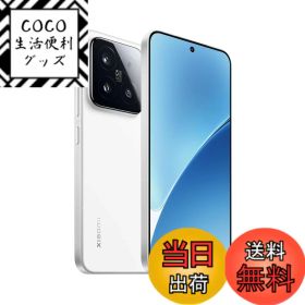 【送料無料】シャオミ(Xiaomi) SIMフリー スマートフォン Xiaomi 15 色：ホワイト、サイズ：フリー