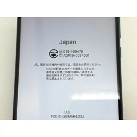 【中古】Huawei 国内版 【SIMフリー】 P30 lite ピーコックブルー MAR-LX2J【秋葉5号】保証期間1ヶ月【ランクC】