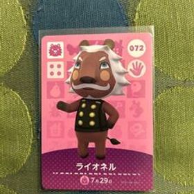 未使用★どうぶつの森 アミーボカード amiibo 第1弾 No.072 ライオネル★同梱OK 任天堂スイッチswitch あつ森