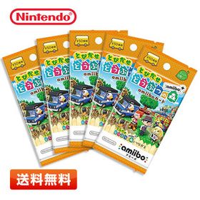 【送料無料／5パックセット】とびだせ どうぶつの森 amiibo+カード 3枚入り×5パックセット 全50種類