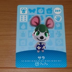 どうぶつの森 amiiboカード アミーボ サラ 269