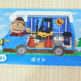 即決 新品未使用 amiiboカード プラス 21 ボイド 同梱可 どうぶつの森 アミーボカード amiibo あつまれどうぶつの森 amiibo＋