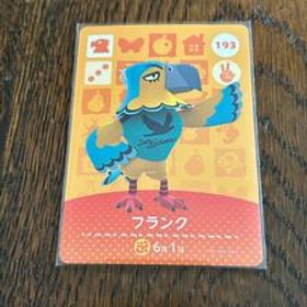 未使用★どうぶつの森 アミーボカード amiibo 第2弾 No.193 フランク★同梱OK 任天堂スイッチswitch あつ森