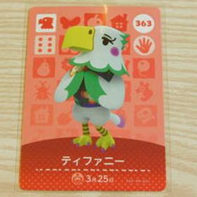 即決 新品未使用 amiiboカード 第4弾 363 ティファニー 同梱可 アミーボカード amiibo あつまれどうぶつの森 とびだせどうぶつの森