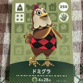 未使用★どうぶつの森 アミーボカード amiibo 第3弾 No.250 ドミグラ★同梱OK 任天堂スイッチswitch あつ森