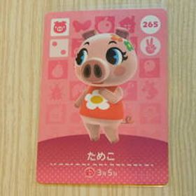 即決 新品未使用 amiiboカード 第3弾 265 ためこ 同梱可 アミーボカード amiibo あつまれどうぶつの森 とびだせどうぶつの森
