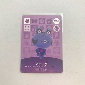 どうぶつの森 amiiboカード【アイーダ】アミーボ カード/どうぶつの森amiiboカード アミーボカード