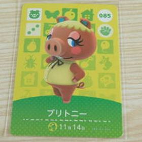 即決 新品未使用 amiiboカード 第1弾 085 ブリトニー 同梱可 アミーボカード amiibo あつまれどうぶつの森 とびだせ どうぶつの森