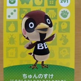 送料無料 どうぶつの森 amiboカード 第３弾 291 ちゅんのすけ あつ森 アミーボ 新品