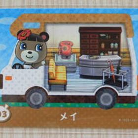 即決 新品未使用 amiiboカード プラス 03 メイ 同梱可 どうぶつの森 アミーボカード amiibo あつまれどうぶつの森 amiibo＋