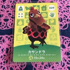 未使用★どうぶつの森 アミーボカード amiibo 第4弾 No.329 カサンドラ★同梱OK 任天堂スイッチswitch あつ森