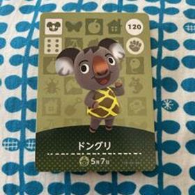 未使用★どうぶつの森 アミーボカード amiibo 第2弾 No.120 ドングリ★同梱OK 任天堂スイッチswitch あつ森