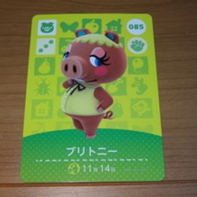 どうぶつの森 amiiboカード アミーボ ブリトニー 085